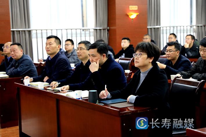 开投集团举办合规管理专题讲座 (2)