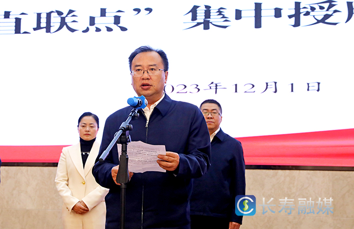 长寿法院第二批直联点企业授牌 (4)