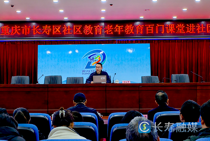 百门课程进社区