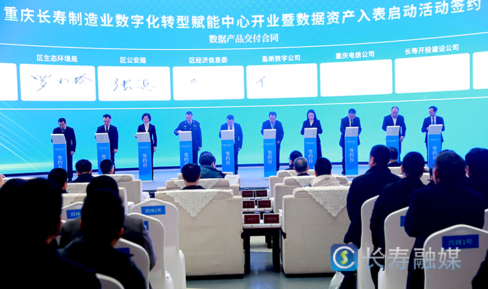 10个定制化数据产品实现交易签约 (2)