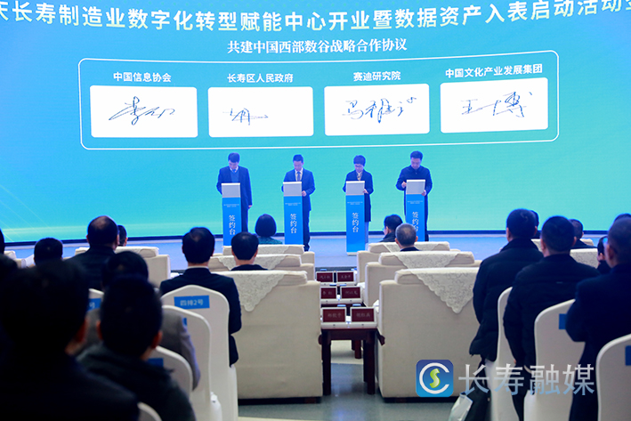 10个定制化数据产品实现交易签约 (1)