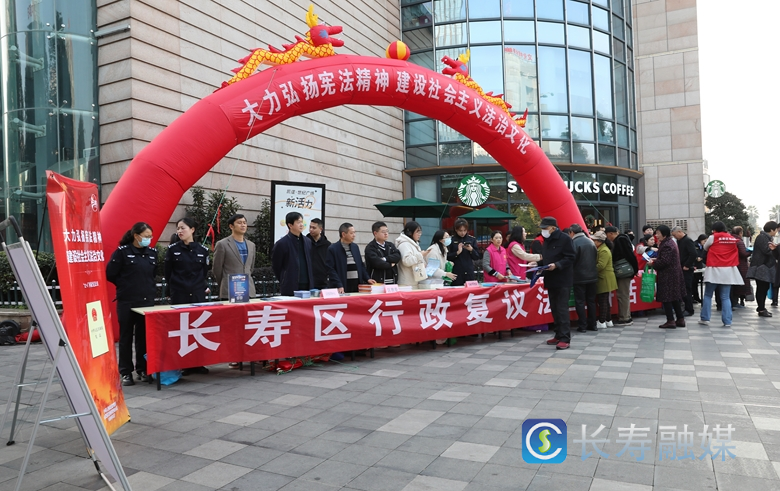 区司法局开展行政复议宣传月活动
