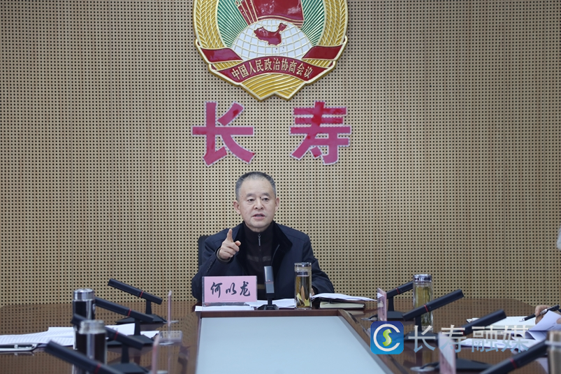 区政协召开主题教育调研成果集中交流会2