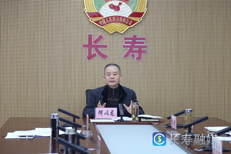 区政协党组理论学习中心组(扩大)专题学习会召开2