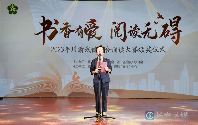 师明萌致辞 (3)