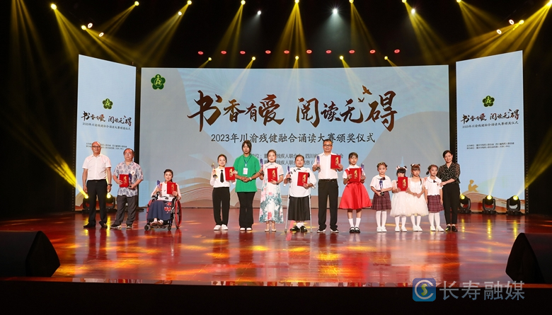 “最佳风尚奖、最佳口才奖、最佳舞台奖”的选手代表
