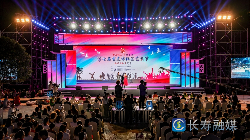第七届重庆市社区艺术节+甘泉1