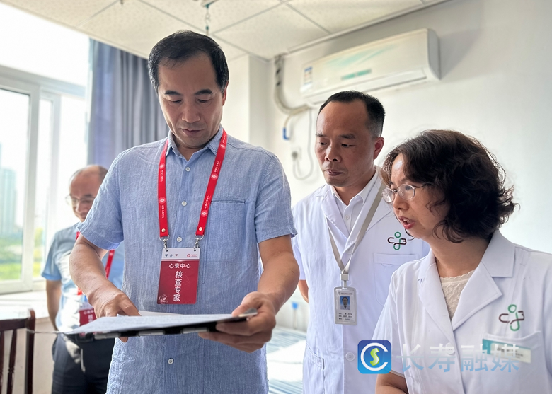 区精神卫生中心接受国家心衰中心现场核查1