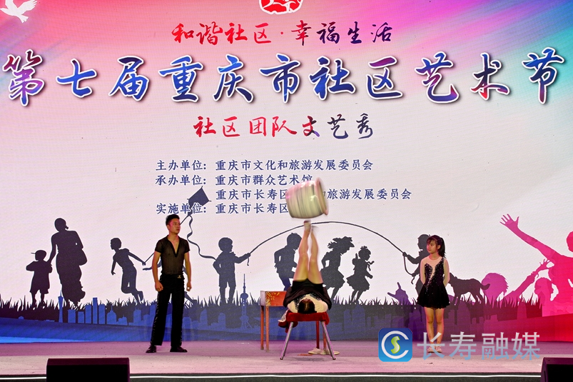 第七届重庆市社区艺术节+张颂东1