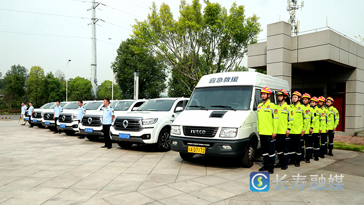 长寿12辆应急管理车辆“上岗” (3)