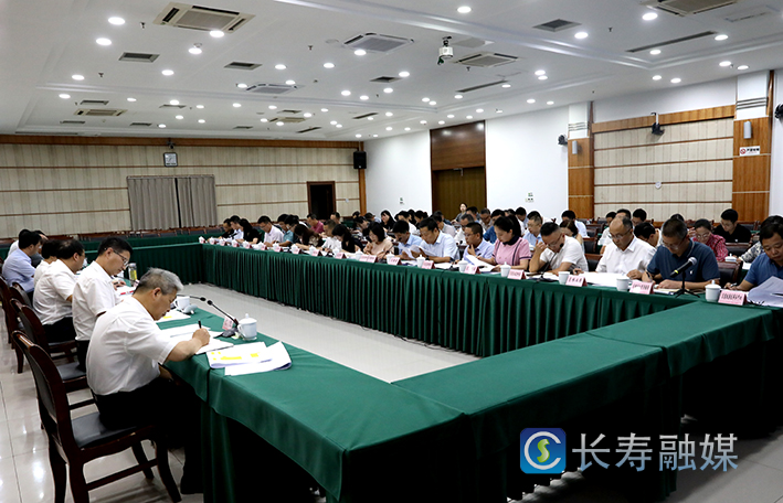 世界级运动康养旅游目的地专项指挥部重大项目工作推进会召开 (2)