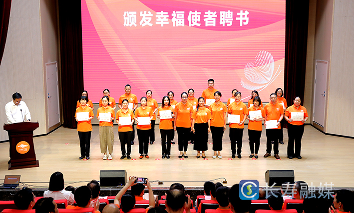 我区幸福学校项目建设正式启动 (2)