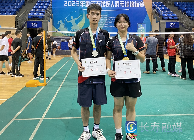 长寿4名残联人运动员在市级比赛中获佳绩