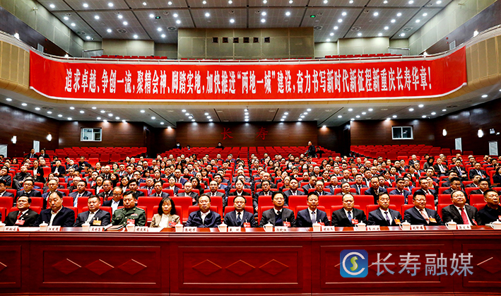 区十九届人大四次会议举行预备会 (2)