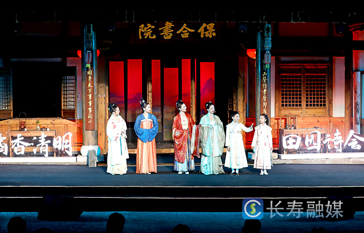 橘香清明田园诗会1