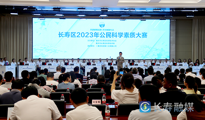 区科协2023年工作综述 (5)