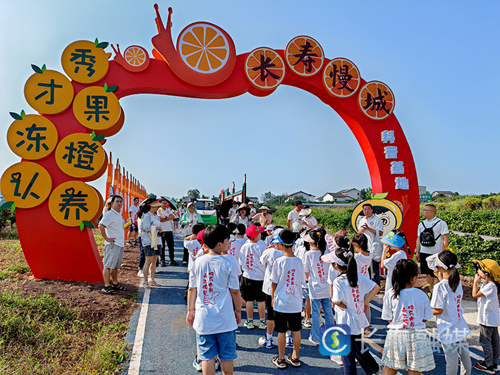 “硕果飘香 收获金秋”采摘节开幕
