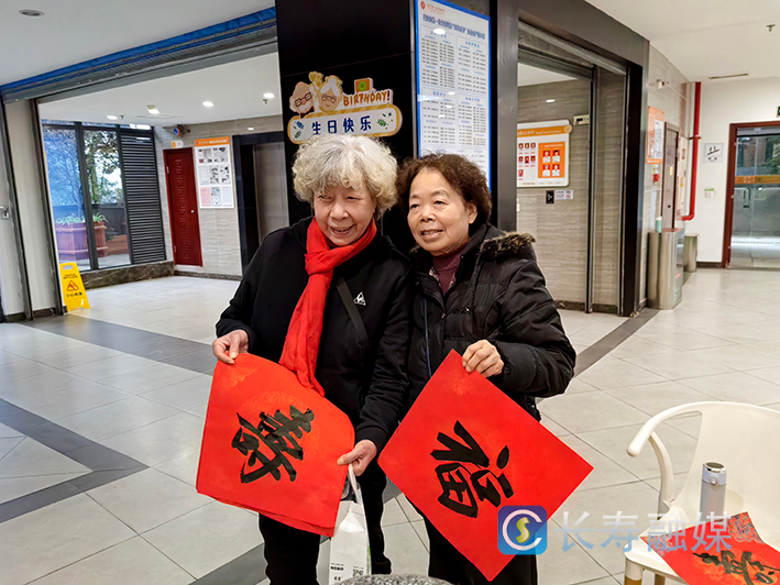 区书法家协会问渠书社来到市第一福利院开展“送春联送春福”活动 (2)