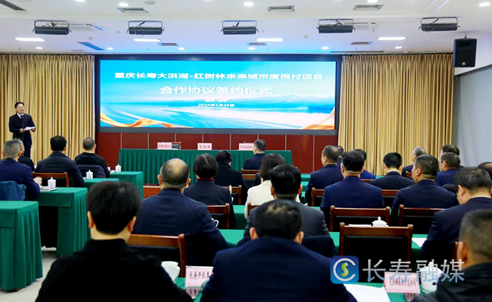 区政府与红树林文旅投资管理有限公司签署合作协议 (1)