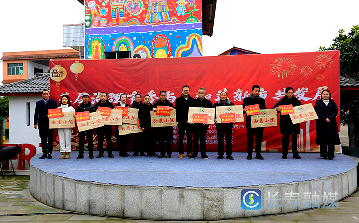 新市街道举行迎春文艺汇演 (2)