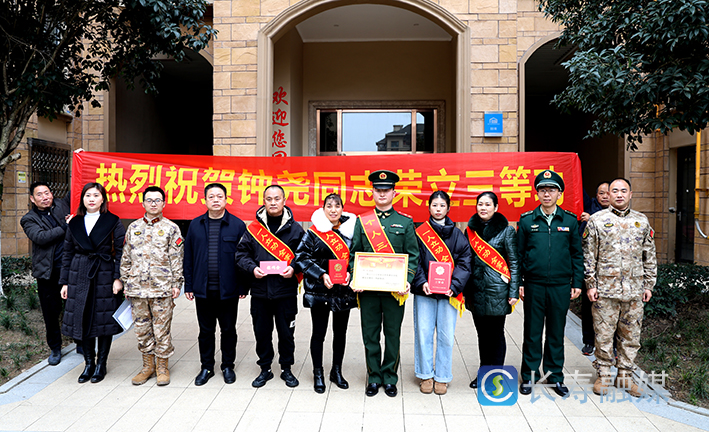 长寿籍现役军人钟尧家荣立三等功