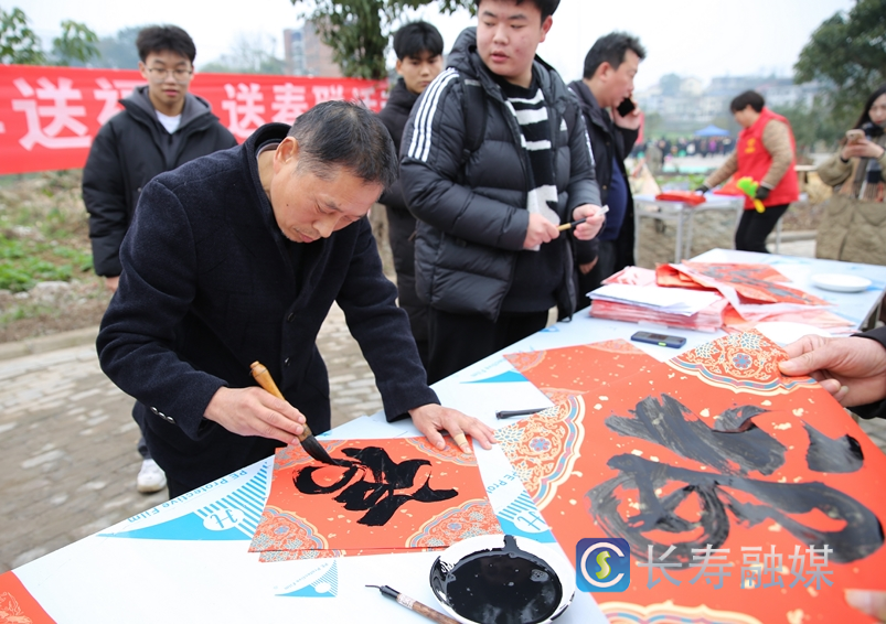 挥墨迎香送祝福2