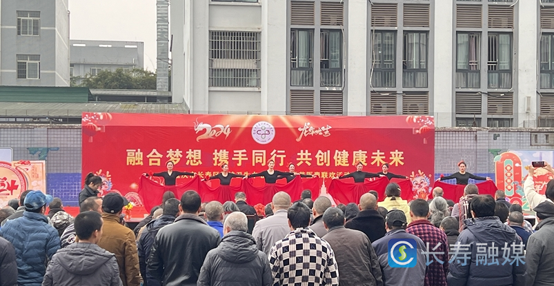 区精神卫生中心：医患联欢迎新春7