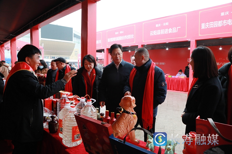 第八届重庆文化旅游惠民消费季(秋冬)长寿区分会场开幕5