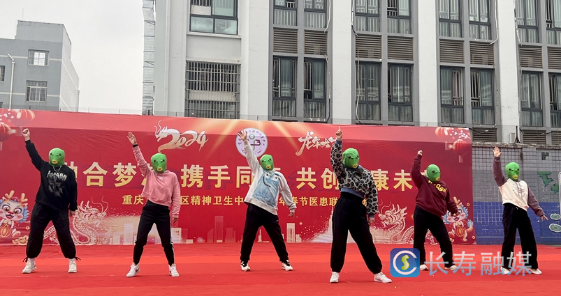 区精神卫生中心：医患联欢迎新春6