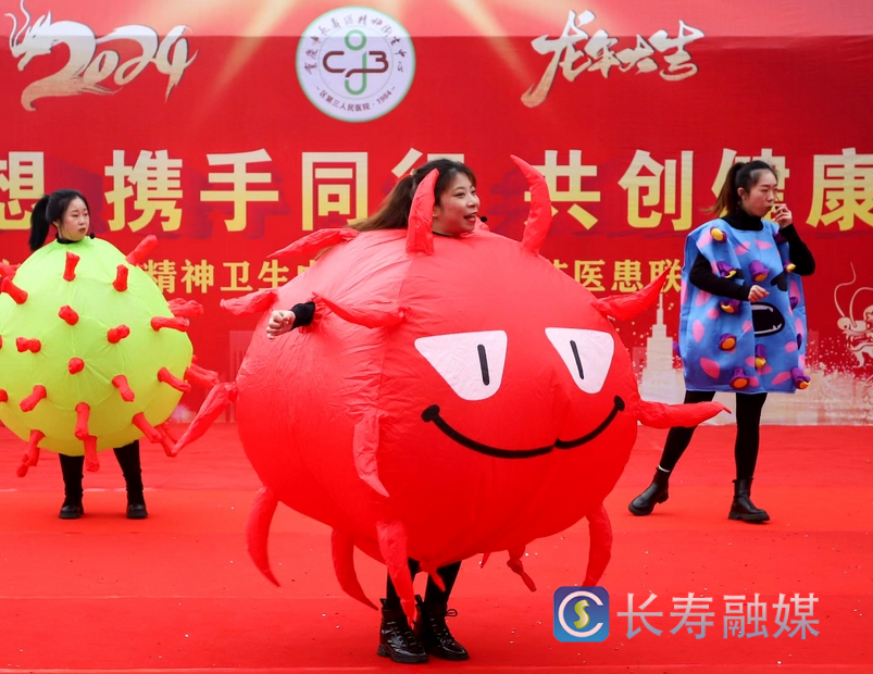 区精神卫生中心：医患联欢迎新春4
