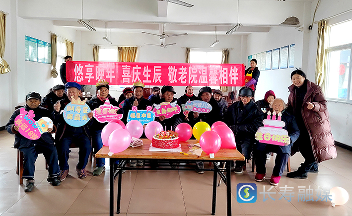 双龙镇敬老院举行集体生日会 (2)