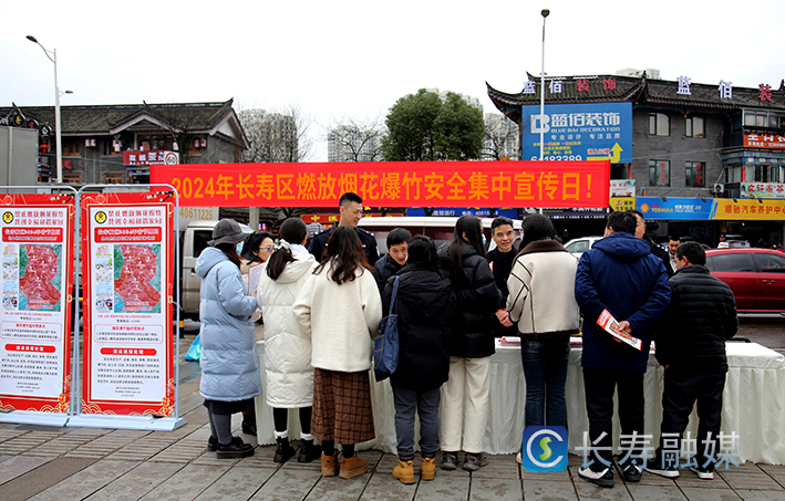 我区开展燃放烟花爆竹安全集中宣传活动 (2)