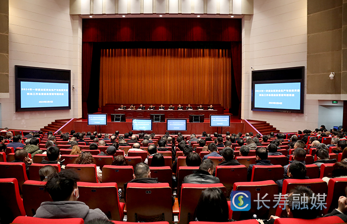 我区召开2024年一季度安全生产与自然灾害防治工作会议暨应急管理专题讲座 (1)