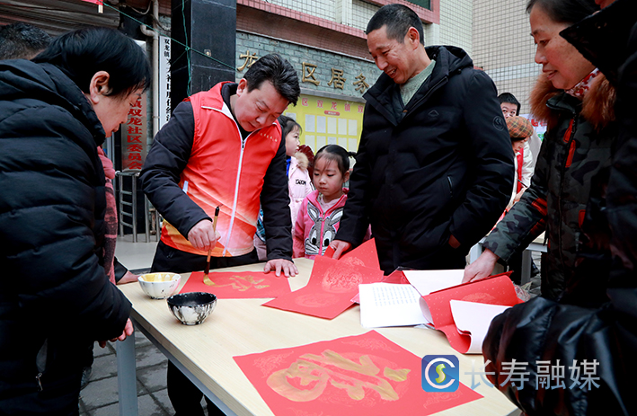 民进长寿区委会在双龙镇双龙社区开展