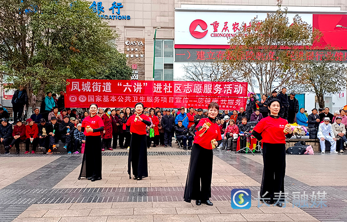  “六讲”志愿者服务进社区 (1)