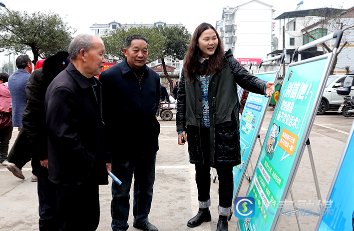金融消保在身边在龙河镇举行 (3)