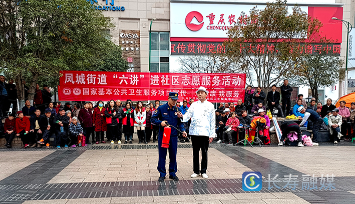  “六讲”志愿者服务进社区 (2)