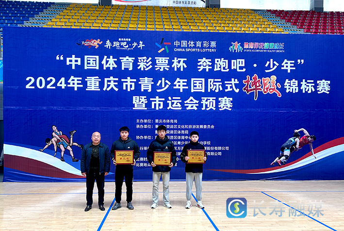 喜报我区摔跤队获佳绩 (3)