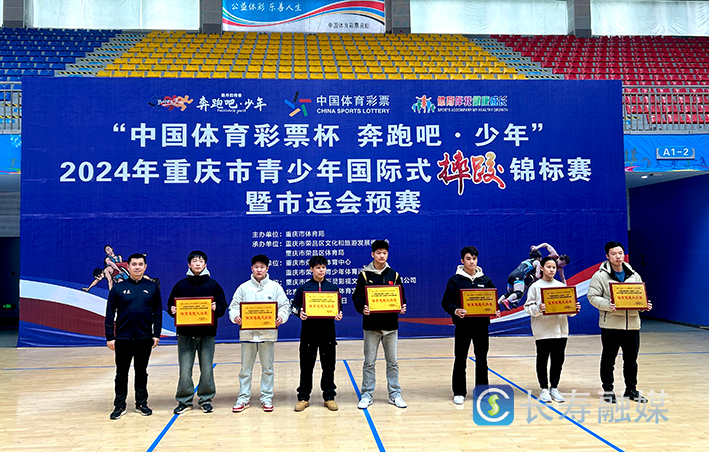 喜报我区摔跤队获佳绩 (2)