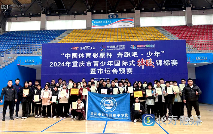 微信图片_20240315200651