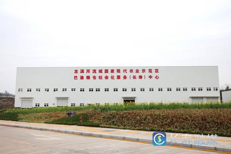 云台镇农业社会化服务基地