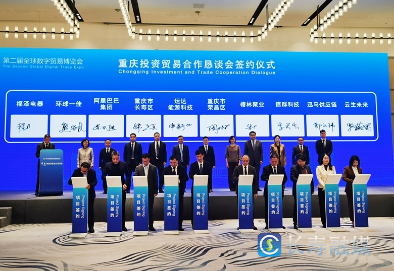 长寿：夯实“三农”压舱石 推进乡村全面振兴6