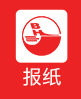 https://i.cqnews.net/res/templateRes/202201/06/405870/405870/images/bz